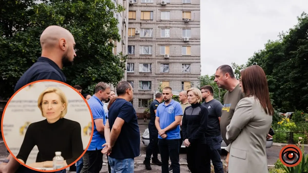 У Дніпропетровську область з робочим візитом завітала Ірина Верещук