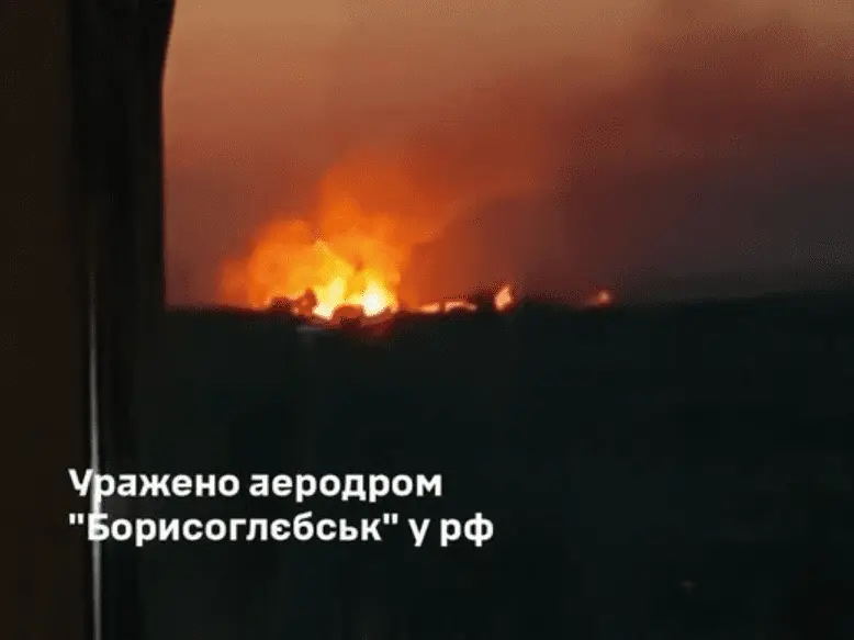 ССО уразили аеродром “Борисоглєбськ” у Воронезькій області