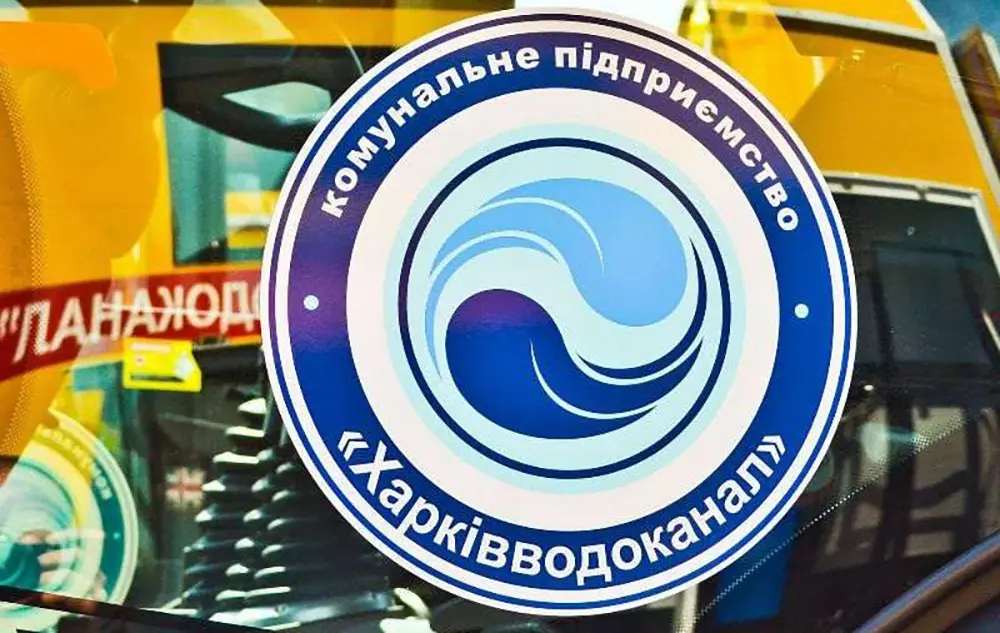 У трьох районах Харкова частково відключать воду