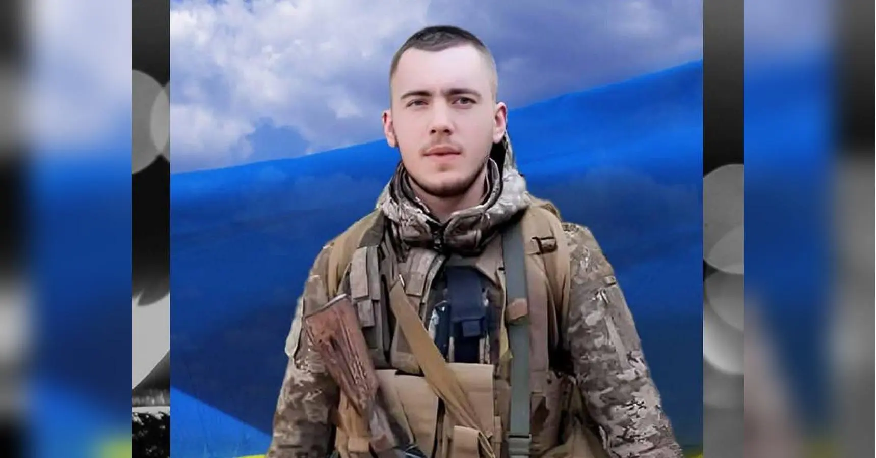 «Аби всі були такі, як він, то вже давно була б перемога»: на Курщині загинув захисник з Вінниччини