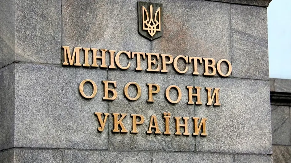 Міноборони поглинуло Мінстратегпром — уряд об’єднав два відомства