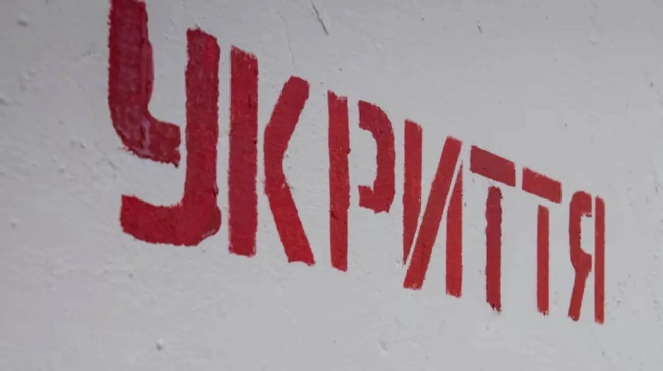 По всій Україні лунає тривога: ПС заявили про "швидку ціль" на столицю