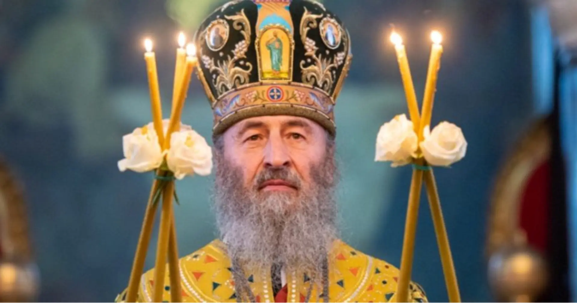 УПЦ (МП) досі залежна від Росії – Держслужба етнополітики