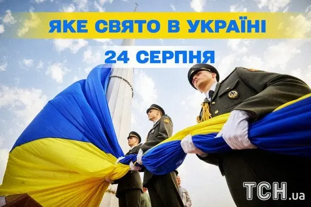 Яке завтра, 24 серпня, свято — все про цей день, яке церковне свято, що не можна робити