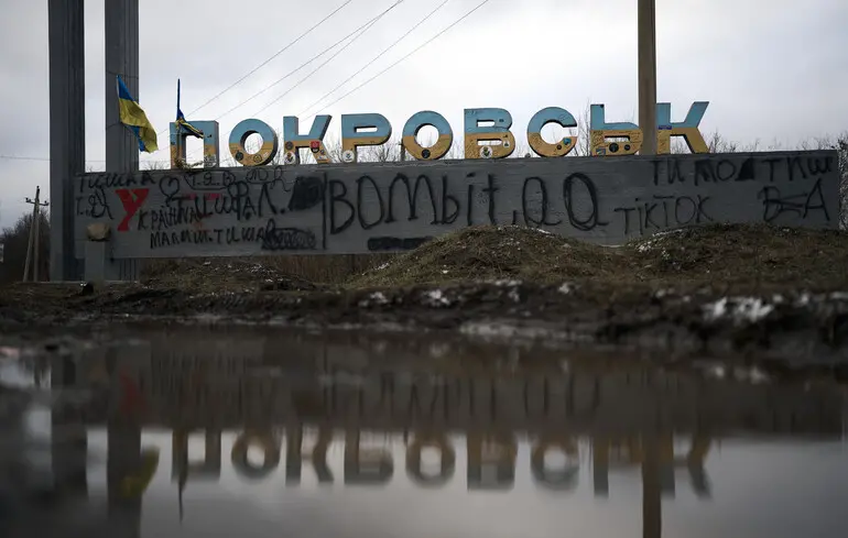 Росіяни намагаються взяти Покровськ у напівоточення та мають просування на цьому напрямку