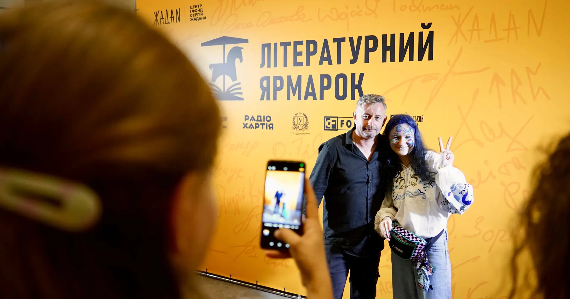 Столиця книговидання. Що відбувається на новому книжковому фестивалі Сергія Жадана у Харкові