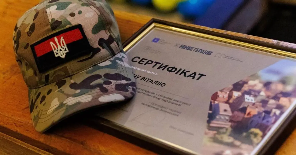Родини військових з Харківської області отримали сертифікати на житло