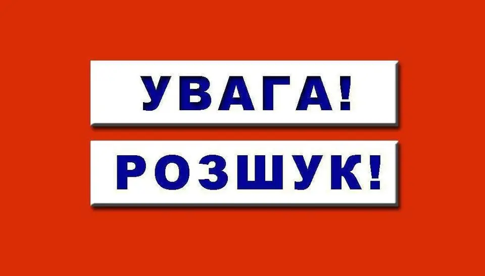 З одеського реабілітаційного центру втекли одразу шестеро дітей