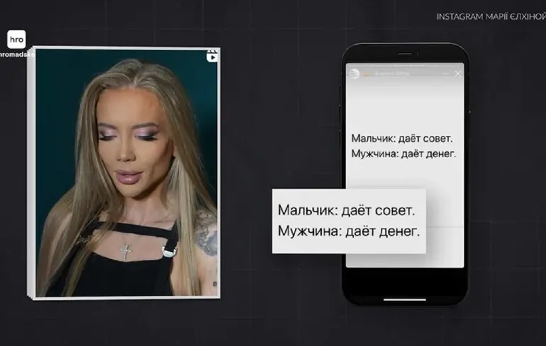 Дружина оперуповноваженого Нацполіції Єлхіна з сумнівними доходами орендує будинок на 450 метрів та новенький Mercedes – розслідування
