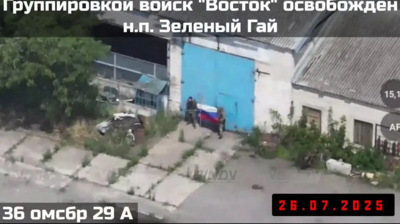 ГУР повідомило про ліквідацію росіян, які фотографувалися у Зеленому Гаю