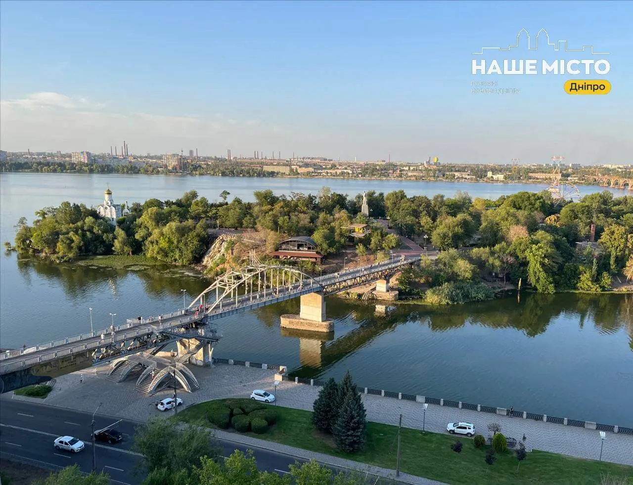 Неймовірна панорама Дніпра з висоти: набережна, Монастирський острів та «Поріг Ревучий»