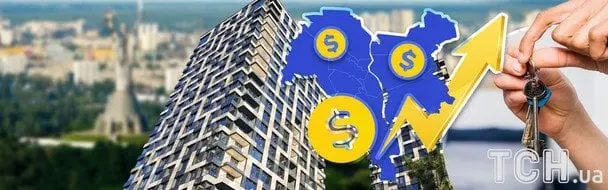 Ціни на оренду в Києві злетіли до небес: скільки коштує зняти квартиру