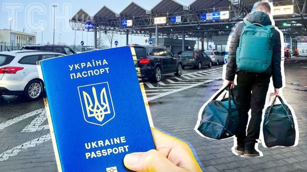 Хотіли відмовитись від паспорта: українці за кордоном розповіли про множинне громадянство
