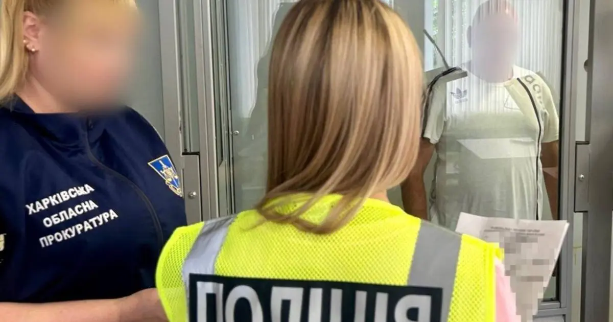Затримали педофіла, який вчинив сексуальні дії щодо 11-річної дитини на Харківщині