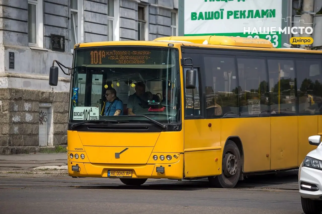 У Дніпрі продовжують діяти зміни у русі низки трамваїв