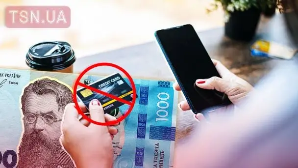 Нові випадки шахрайства: на Сумщині три людини втратили майже 200 тисяч гривень за добу