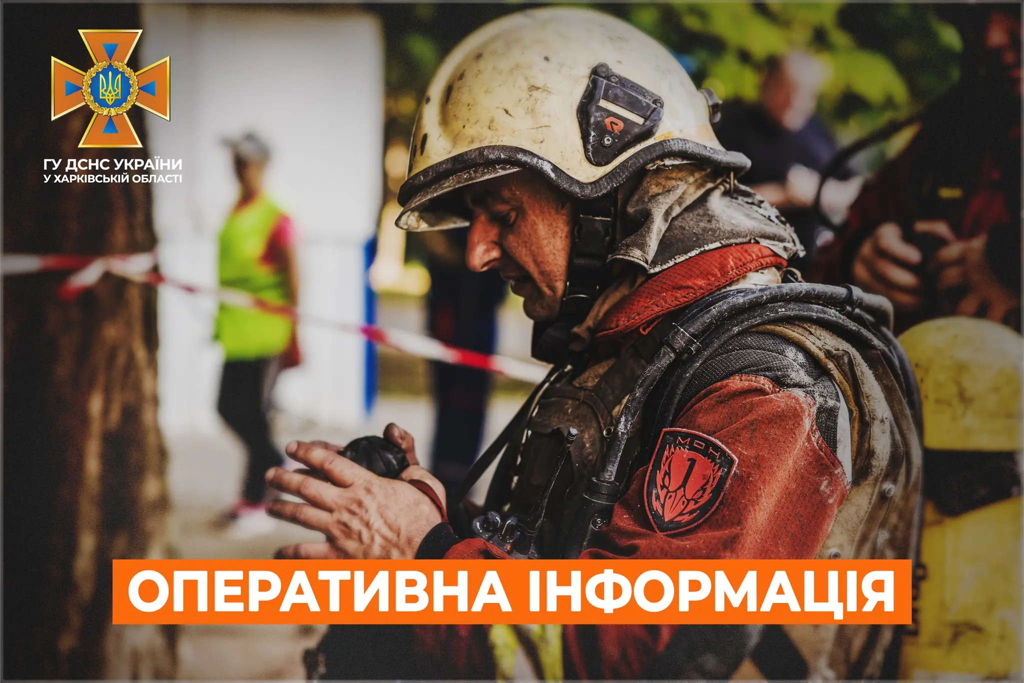 За добу у природних екосистемах вирували 18 пожеж – ДСНС