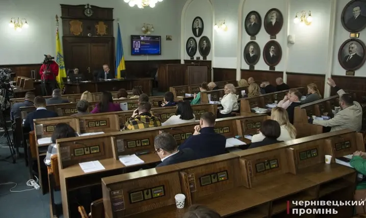 Сесія Чернівецької міської ради (наживо)