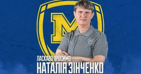 «Металіст 1925» оголосив про призначення головним тренером екснаставниці збірної України