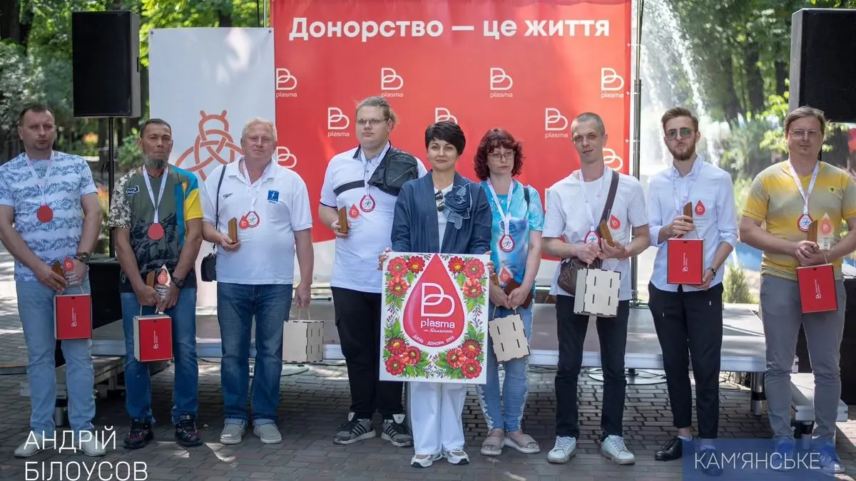 «Донорство — це рух вперед»: у Кам’янському відбувся урочистий захід