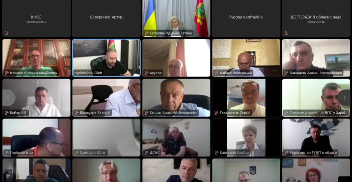 Депутати Харківської облради зберуться на сесію наприкінці червня: що відомо
