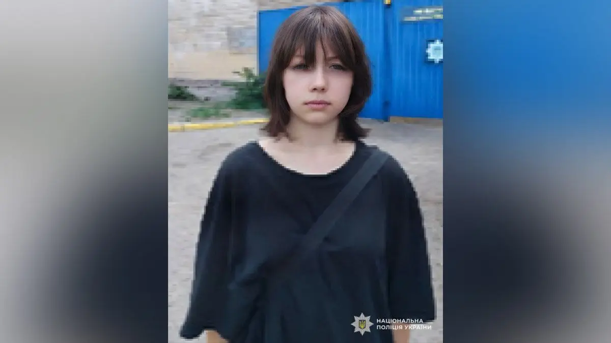 У Дніпрі розшукують зниклу безвісти 13-річну дівчину