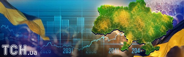 Демографічна криза в Україні: чи є дно та яким буде населення 2041 року
