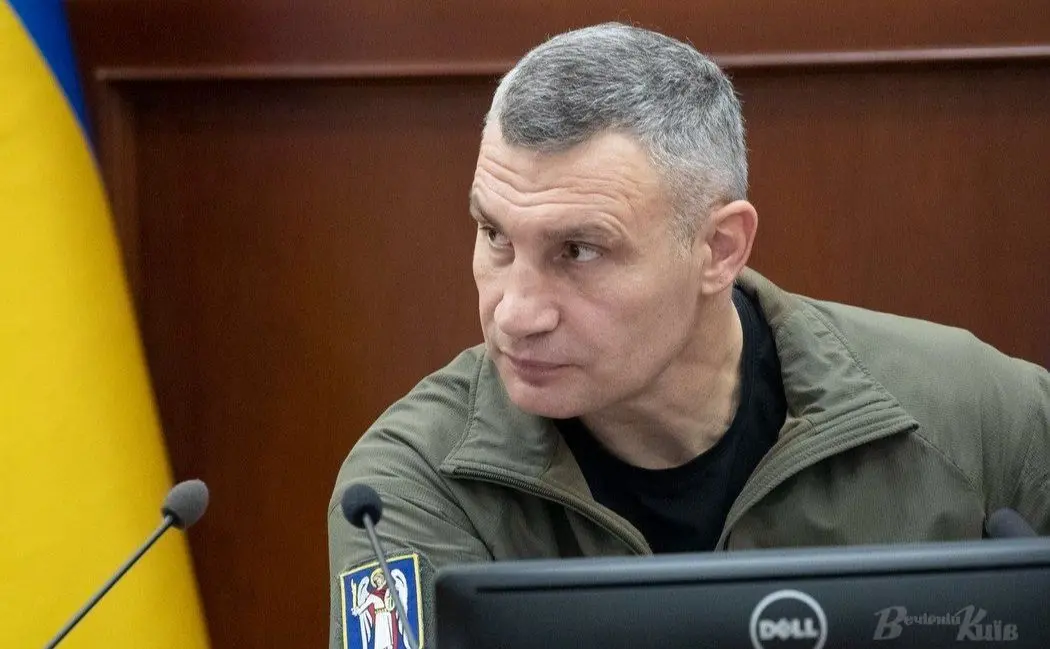 Кличко звернувся до президента стосовно вилучення 8 мільярдів зі столичного бюджету