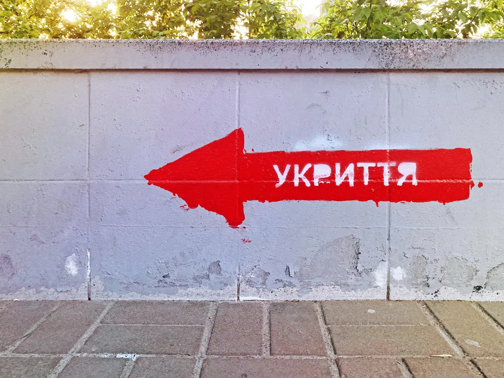 Не во всех украинских колониях и СИЗО есть укрытия – Минюст