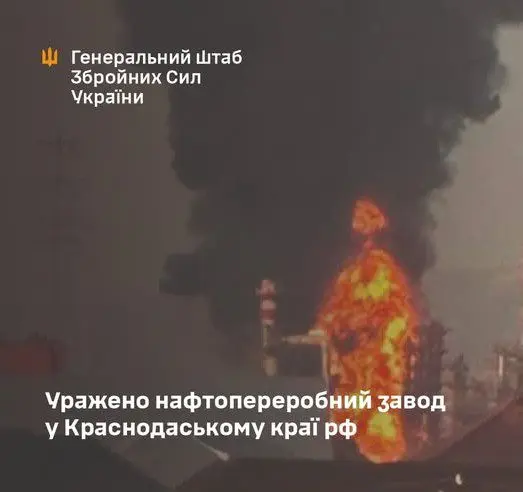 Генштаб ЗСУ: Уражено низку важливих об’єктів рф