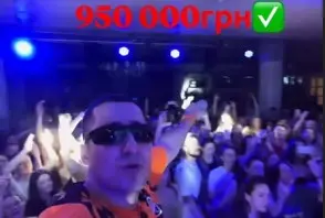 У Вінниці гурт «Курган і Агрегат» зібрав «матюками» майже мільйон для ЗСУ