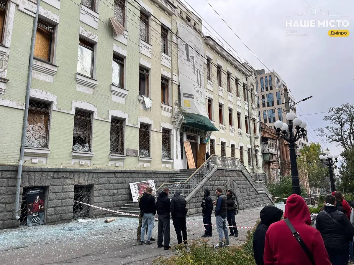 У Дніпрі внаслідок ворожої атаки серйозно постраждала будівля художнього музею