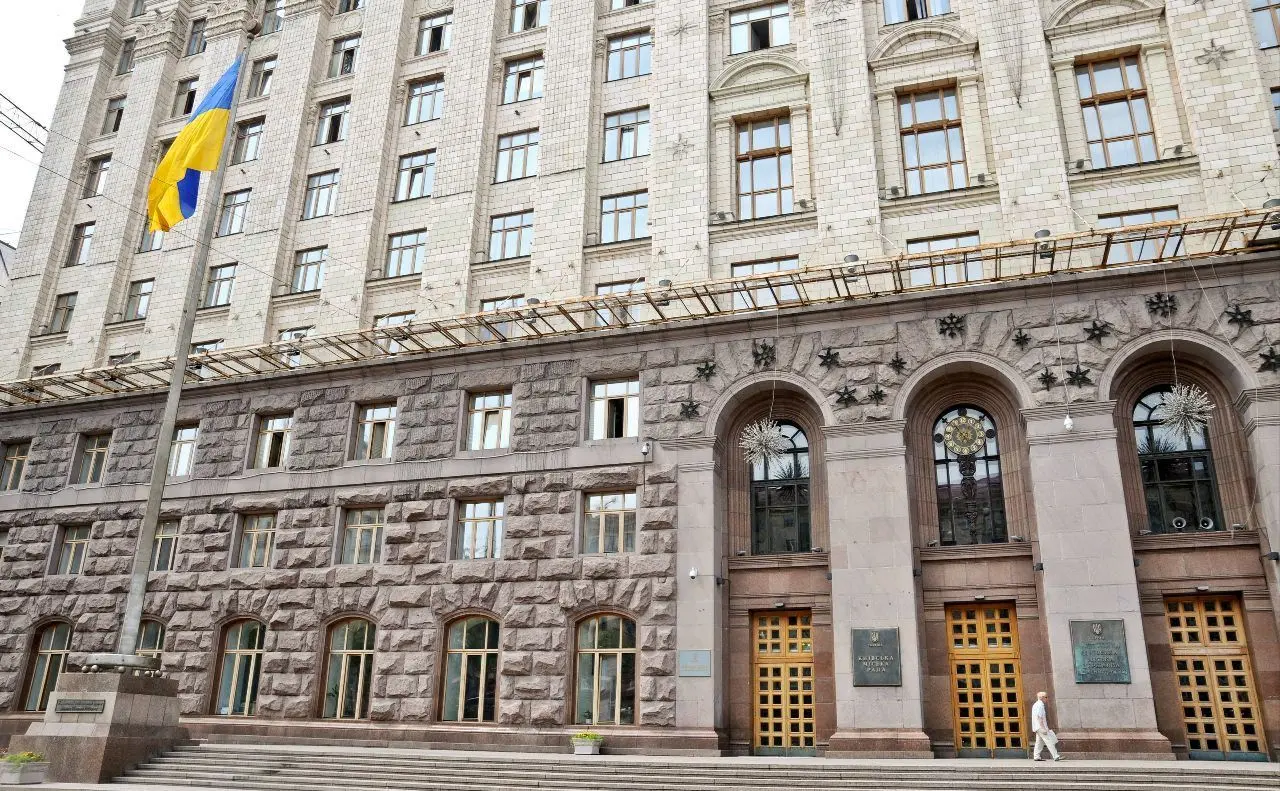 Всі зацікавлені особи можуть отримати інформацію у КМДА: як це зробити