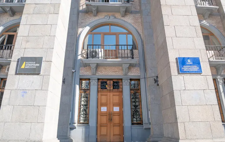 НАБУ опублікувало офіційну заяву-відповідь на обшуки СБУ та заявило про загрозу зриву розслідувань бюро