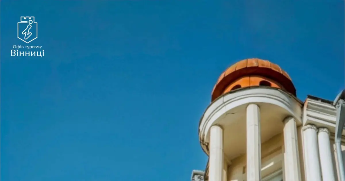У Вінниці відбудеться екскурсія в рамках проєкту «Незламні та Нескорені»