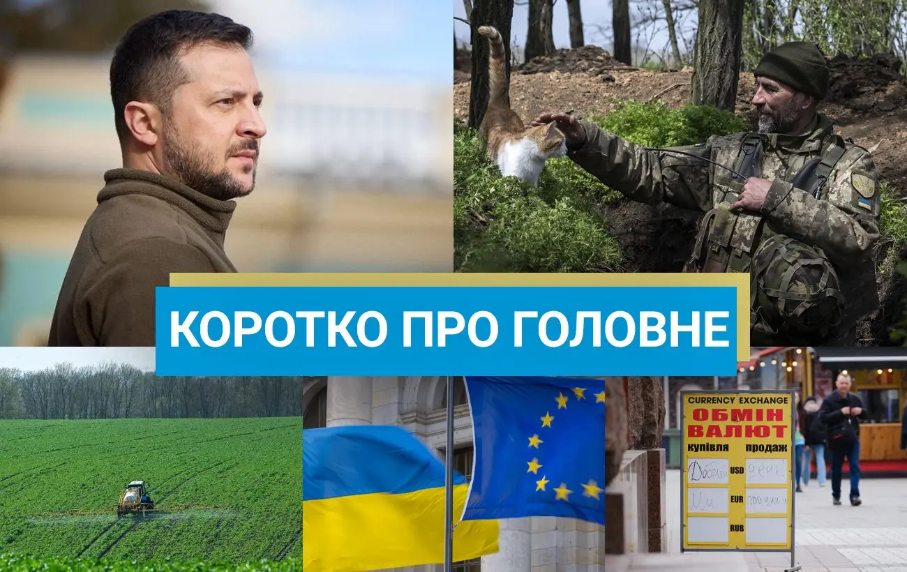 Удар по Чернівцях та анонсовані зміни в Кабміні: новини за вихідні
