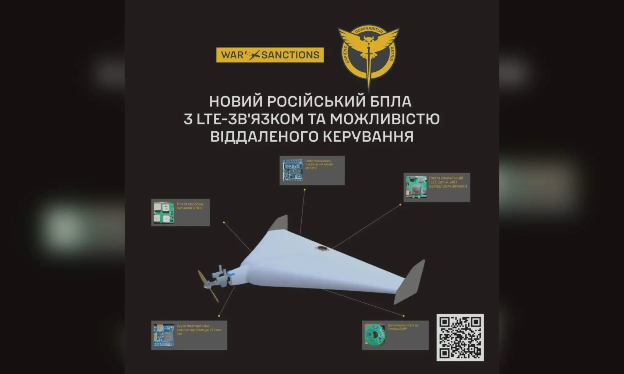 Наполовину родом із Китаю: РФ почала запускати новий дрон – подробиці від ГУР