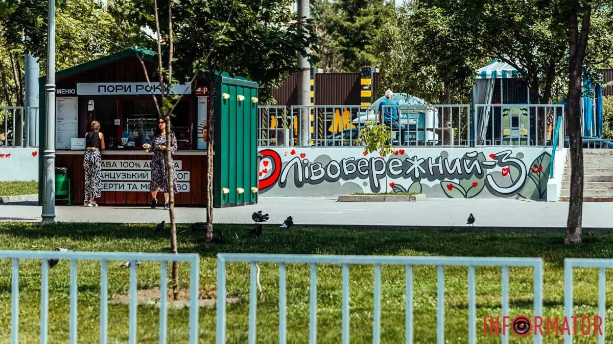 У Дніпрі буде хмарно та вітряно: прогноз погоди на 20 червня