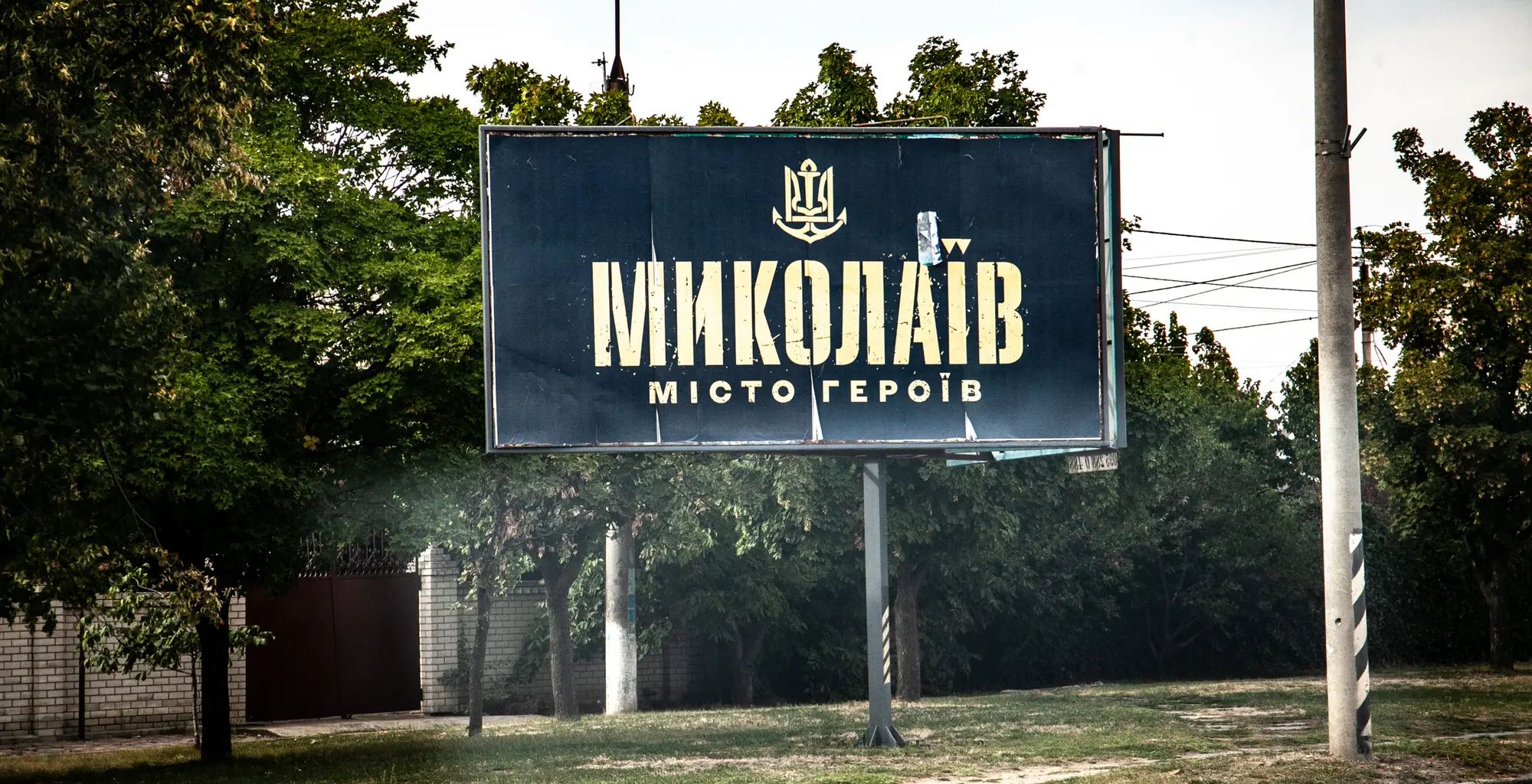 Россия нанесла удар дронами по Николаеву – возник пожар, есть раненый