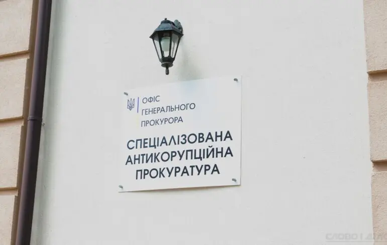 У САП назвали кількість засуджених корупціонерів