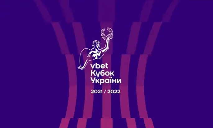 УАФ дисквалифицировал клуб из Киевщины в Кубке Украины. Банальная ошибка оказалась решающей