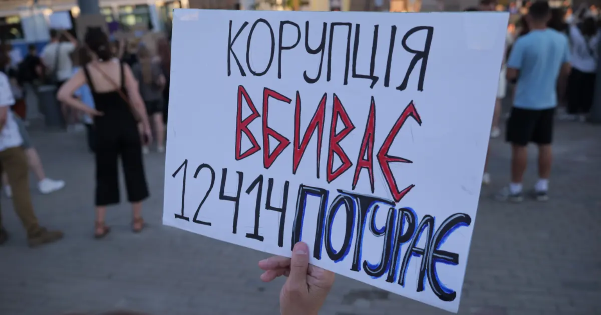“Корупція вбиває!”: у Вінниці мешканці вийшли на мітинг проти закону №12414. ФОТОРЕПОРТАЖ