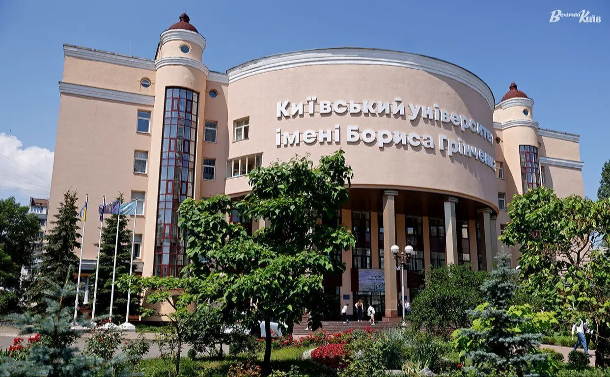 Столичний університет Грінченка піднявся на 23 позиції в рейтингу «Топ-200 Україна»