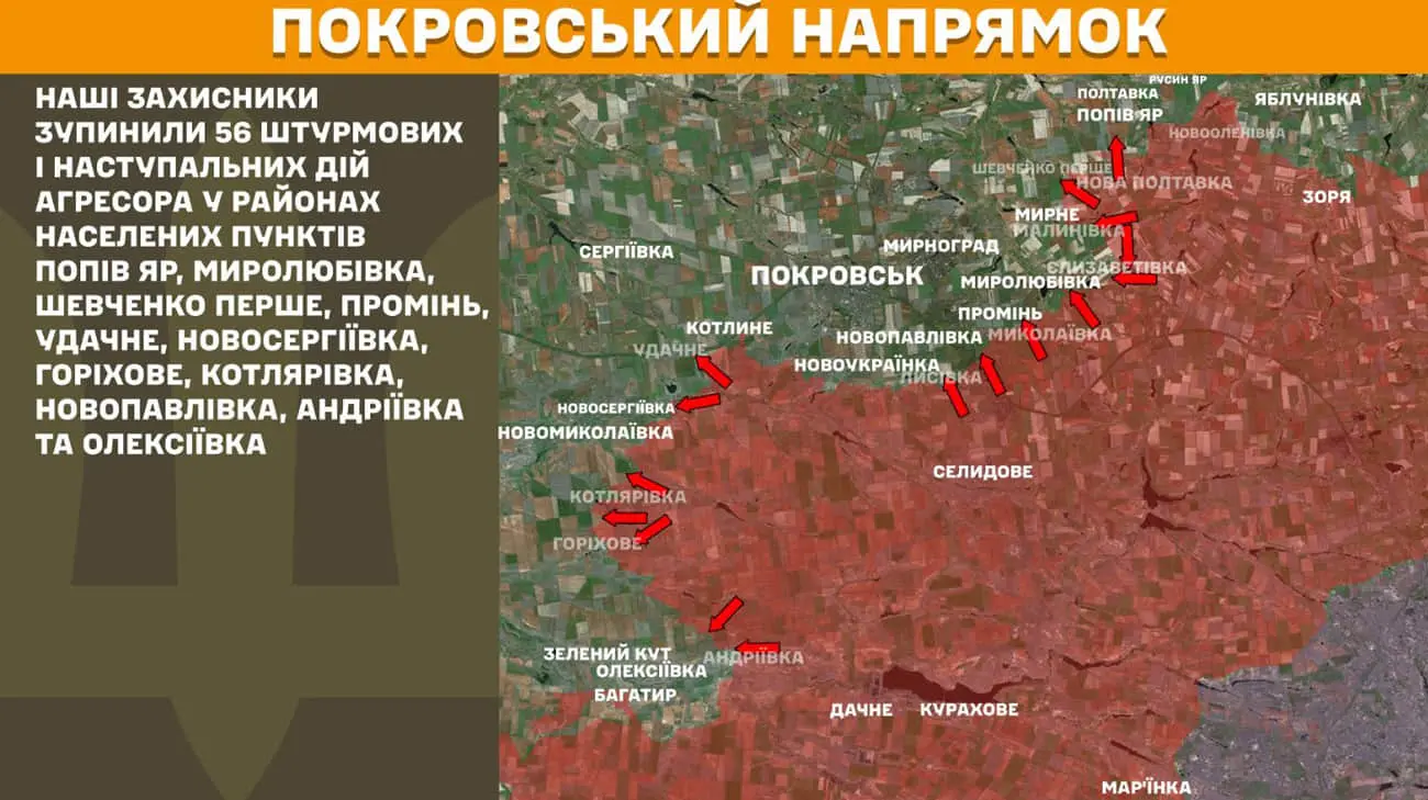 На фронті 186 зіткнень з ворогом, майже третина на Покровському напрямку – Генштаб