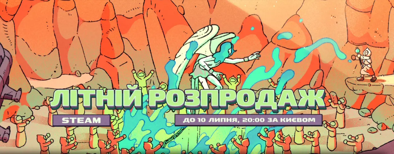 У Steam стартував великий літній розпродаж: знижки до 95%