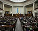 Рада схвалила штрафи посадовцям за неявку на виклик парламенту