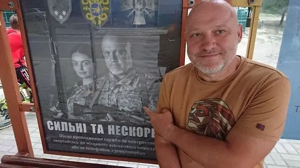 "Тіло згоріло за тиждень": історія Валерія Зеленського, який повернувся з полону і не вижив