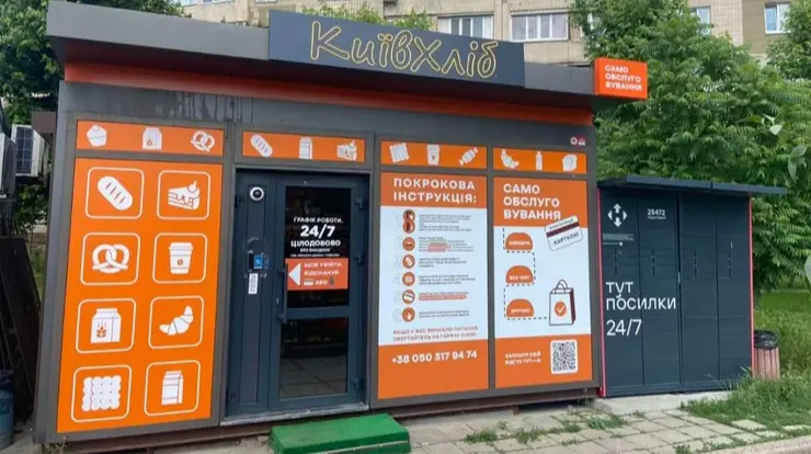 "Київхліб" інвестував 400 мільйонів гривень у нові виробничі лінії