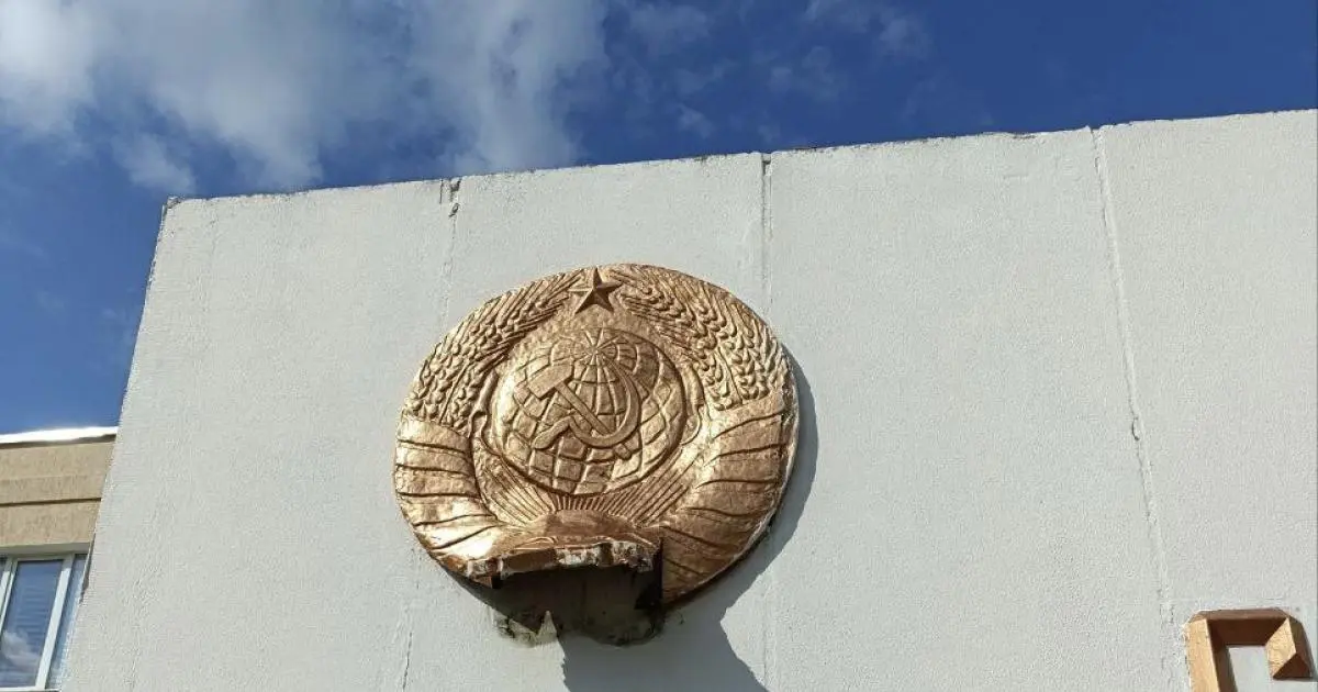 На Харківщині вимагають прибрати радянський герб
