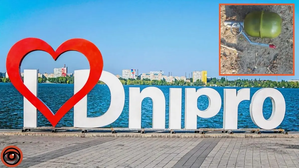 У Дніпрі виявлено пакет з боєприпасами